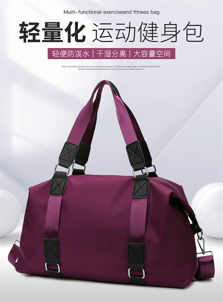 2025 bolsas de viaje de mujeres portátiles ligeras separación seca y húmeda bolsa de equipaje de gran capacidad bolsa de almacenamiento bolsa de natación bolsa de fitness