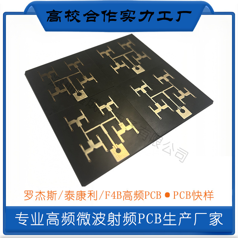 Rogers Rt5880 High Frequency Circuit Board Immersed Gold Pcb Circuit Board High Frequency Microwave Rf Board