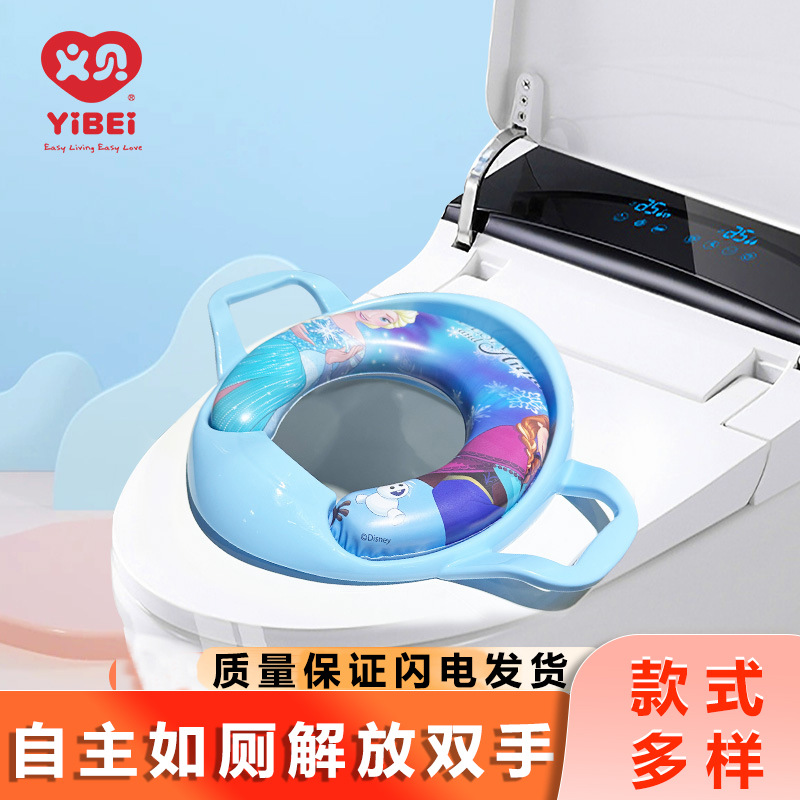 Children's toilet 2024 new with armrest soft and comfortable export foreign trade baby auxiliary toilet seat cushion