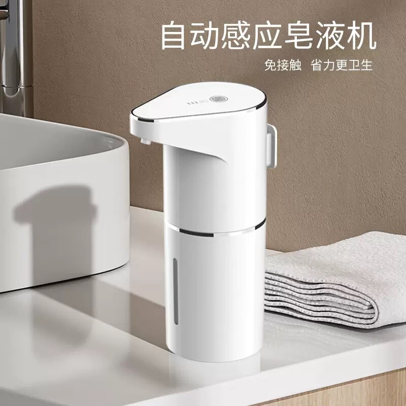Original Factory Cross-Border Supply of Smart Sensor Soap Dispenser, Contactless Foam Hand Washing Machine, Wall-Mounted Soap Dispenser for Kitchen and Bathroom Original Factory Cross-Border Supply of Smart Sensor Soap Dispenser, Contactless Foam Hand Washing Machine, Wall-Mounted Soap Dispenser for Kitchen and Bathroom