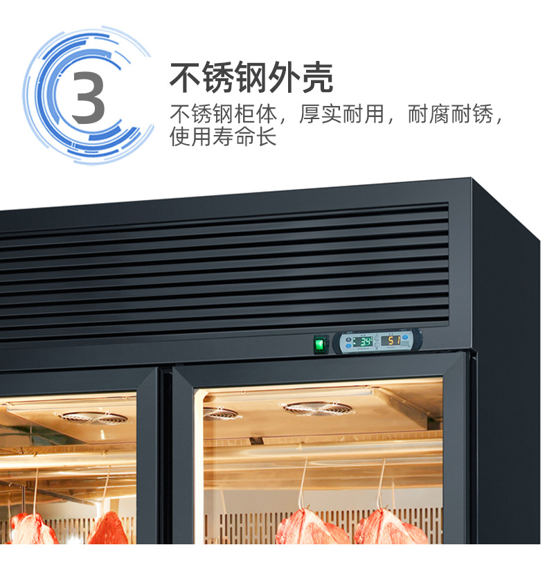 冰力鲜-节能牛肉熟成柜-详情_11.jpg