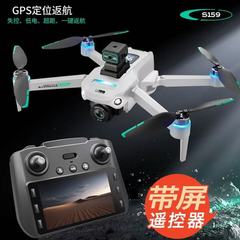 S159无人机航拍带GPS遥控器带高清摄像头电池电量长续航避障新品