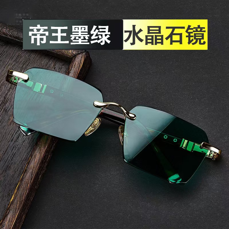 天然水晶石头眼镜绿色个性东海老料男女士无框高档护目太阳镜墨镜