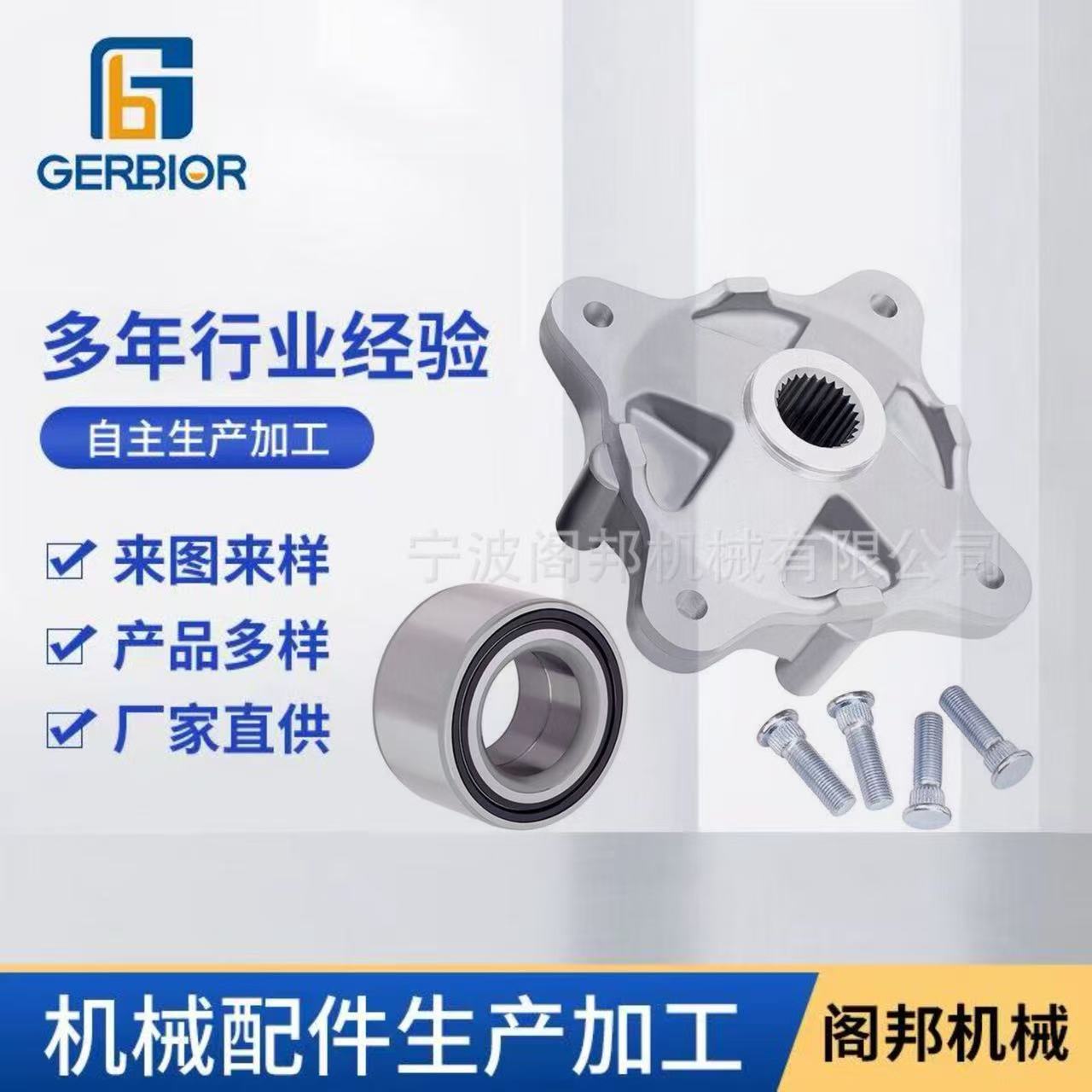 北极星运动员后轮毂服务套件 400 450 500 550 570 700 800 ACE