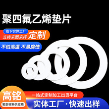 ���ķ���ϩ�|Ƭ�y�T�ܵ����m�ܷ�|ƬPTFE�F������ɫ���m�|Ƭ���l