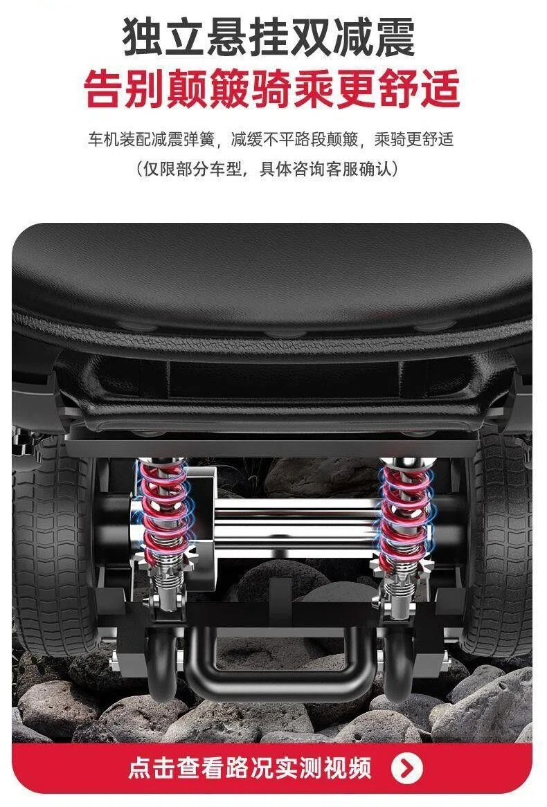 Four-Wheel Electric Scooter for the Elderly, New High-End Smart Home-Use Foldable Electric Vehicle for Disabled People