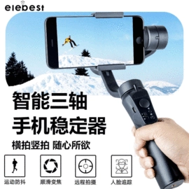 行车记录仪;麦克风/话筒;摩托行车记仪