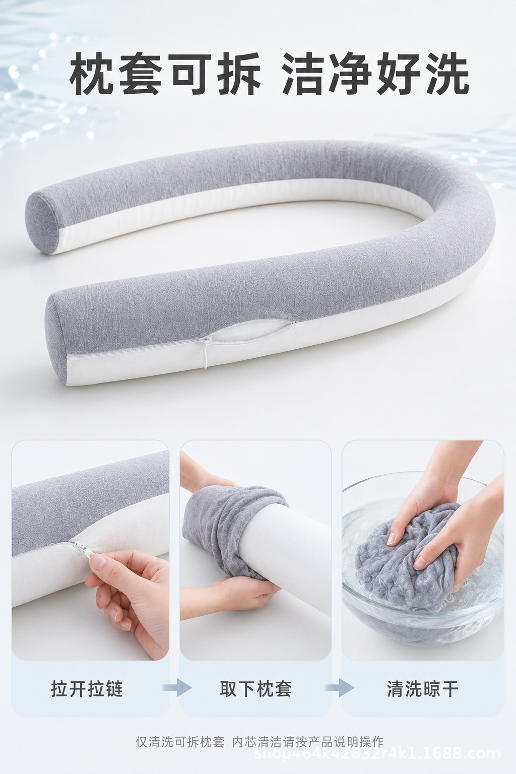 360 adjustable U-shaped travel pillow, neck support, multi-purpose, flexible