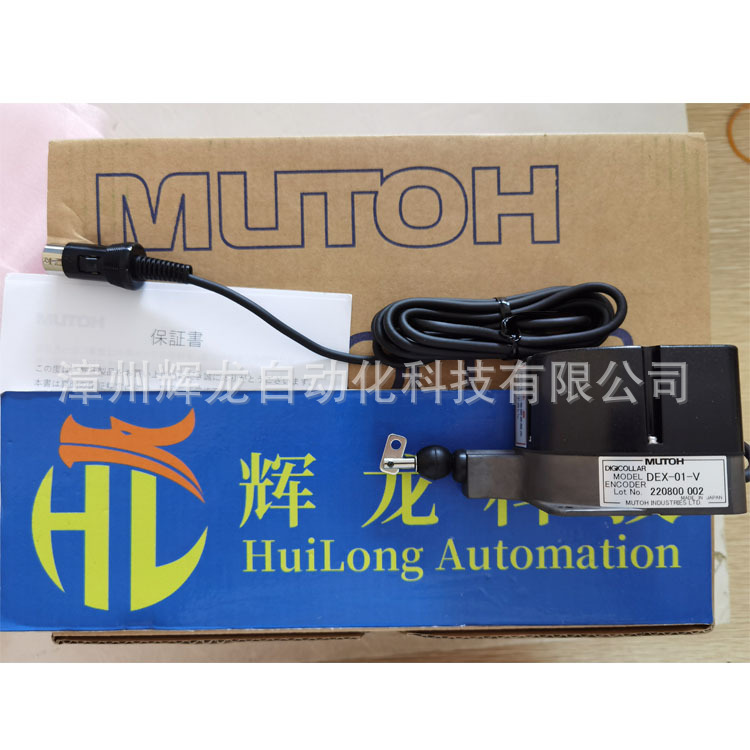 S-100-C武藤工业株式会社MUTOH INDUSTRIES旋转编码器计数器