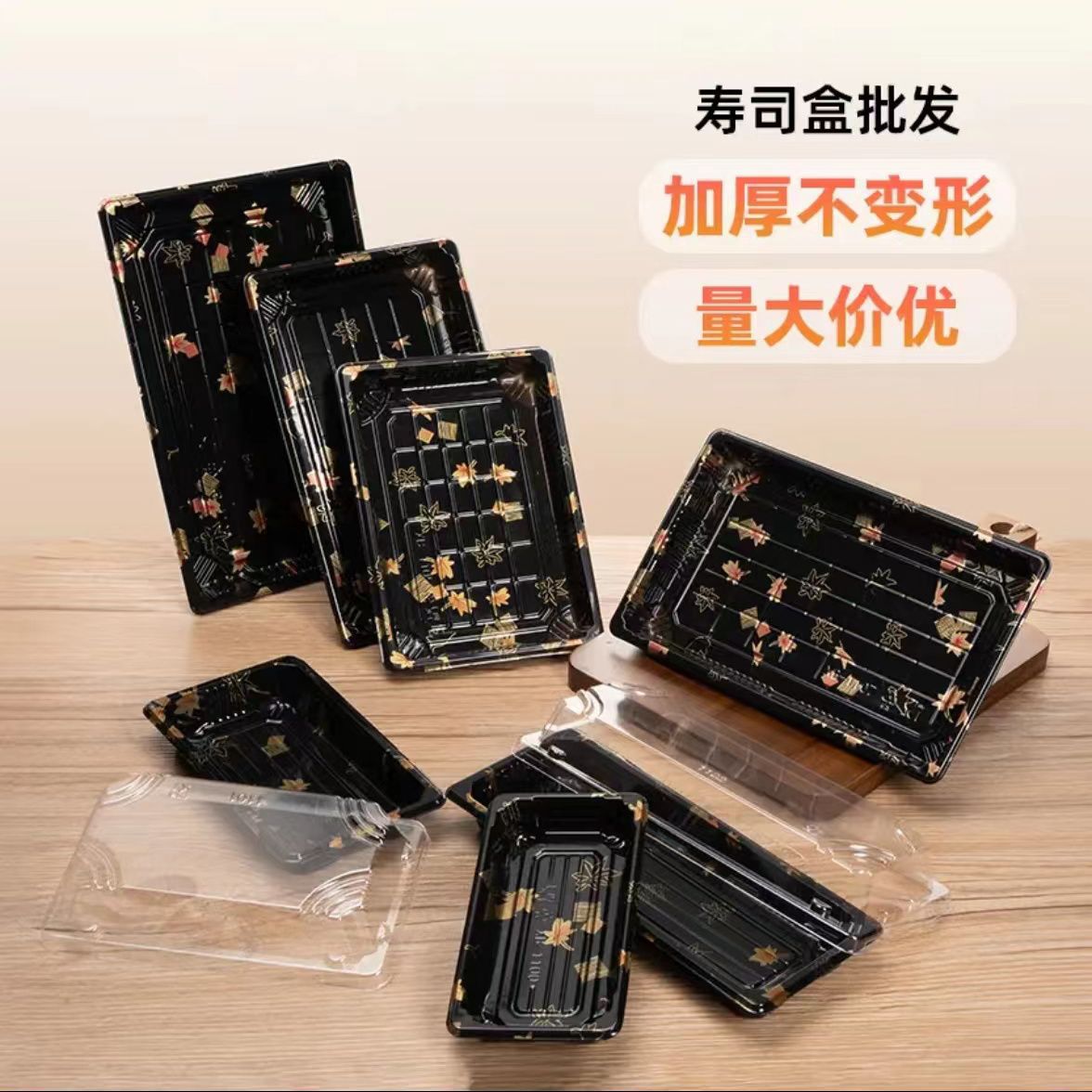 Caja de sushi rectangular desechable de oro hoja de arce comercial puerra arroz envuelto anti-neblame cubierta alta venta directa