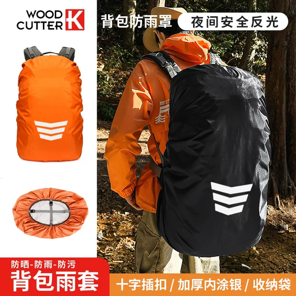 Outdoor Backpack Rain Cover Cycling Waterproof Backpack Kidsren Primary and Secondary School Students Mountaineering All-inclusive Trolley School Bag Cover