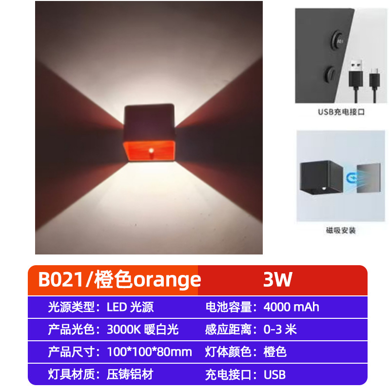 lámpara de pared de aluminio de inducción recargable magnética creativa led dormitorio minimalista hotel cabezal de cama lámpara de pared USB lámpara de pared sin perforación