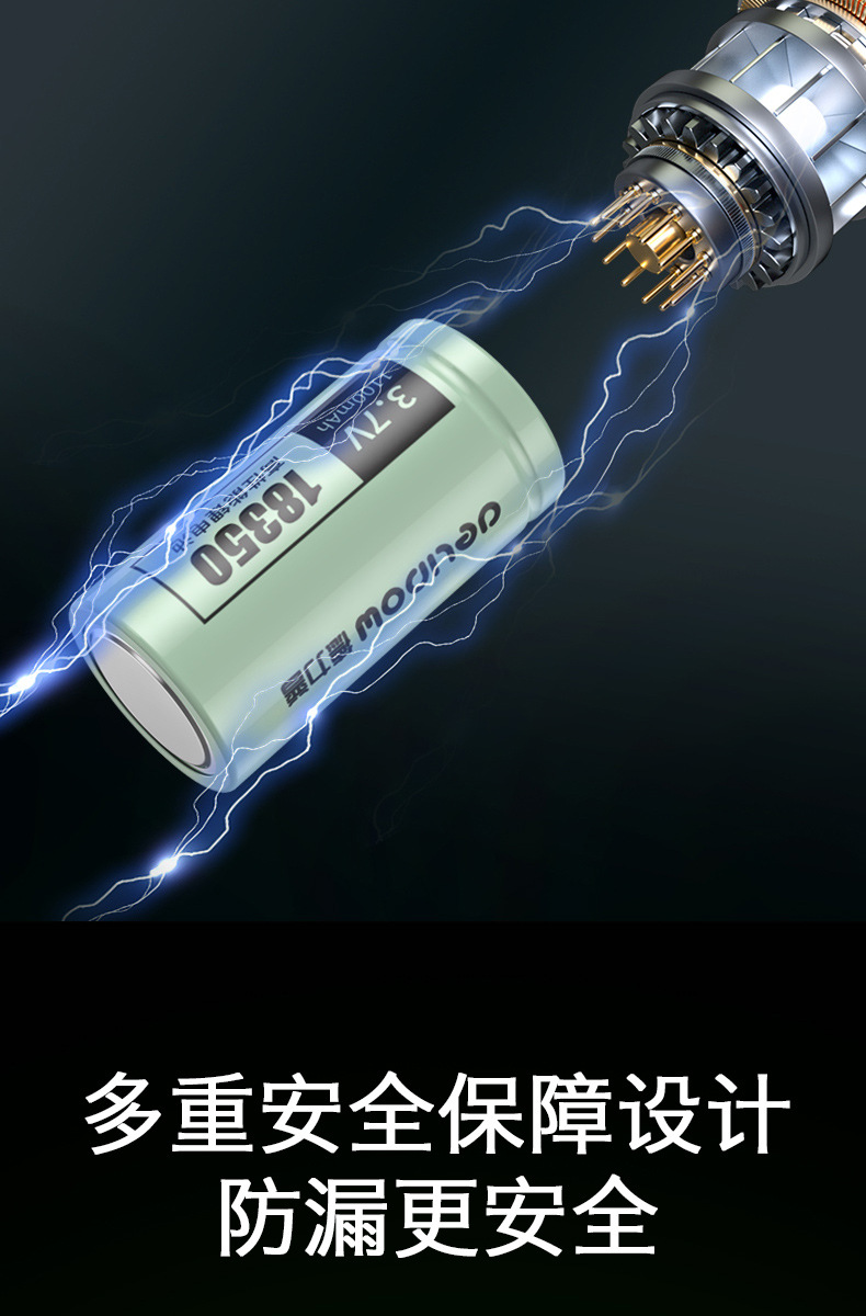 18350电池详情页_06.jpg