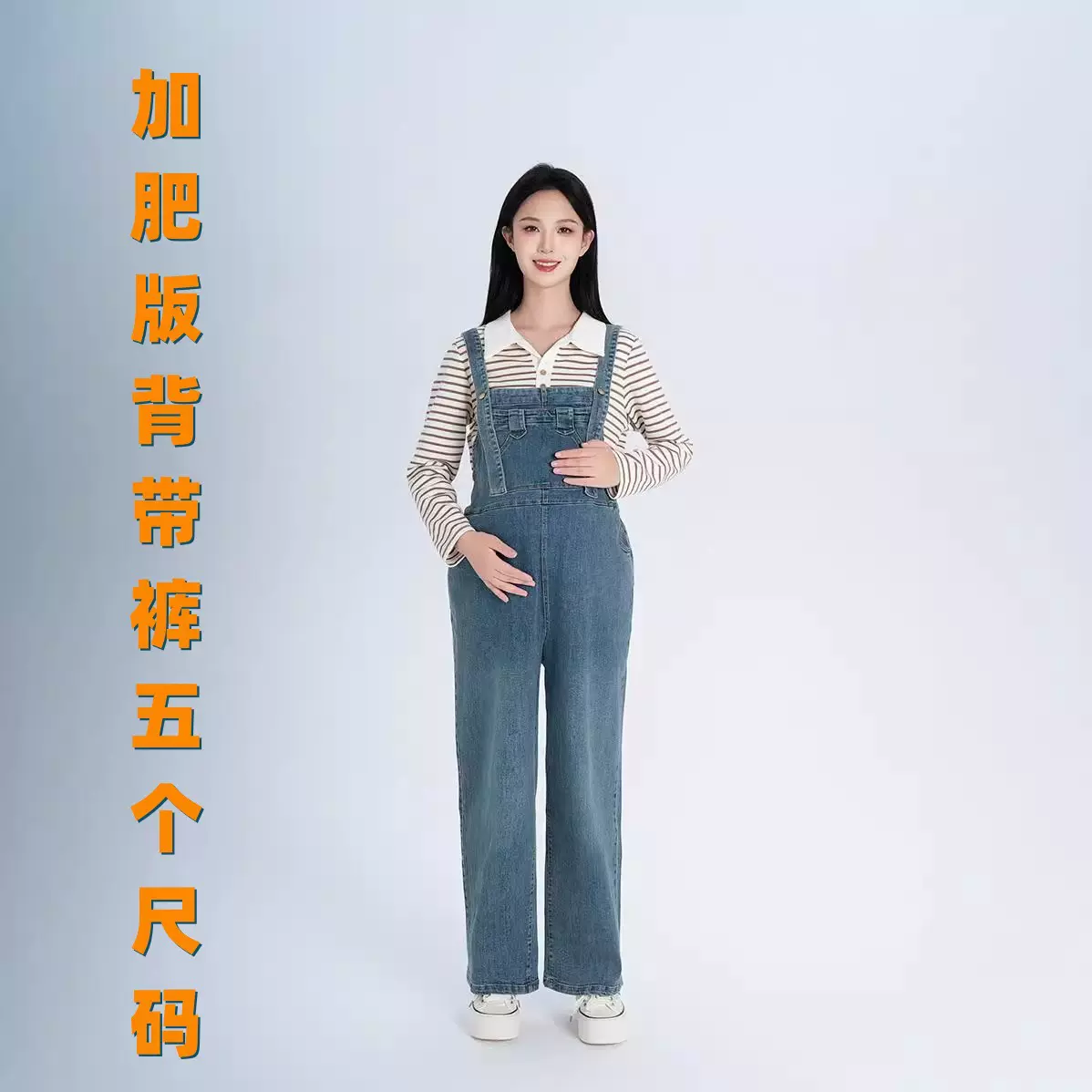孕妇裤子春夏外穿牛仔背带裤套装春夏季薄款孕期阔腿裤孕妇装