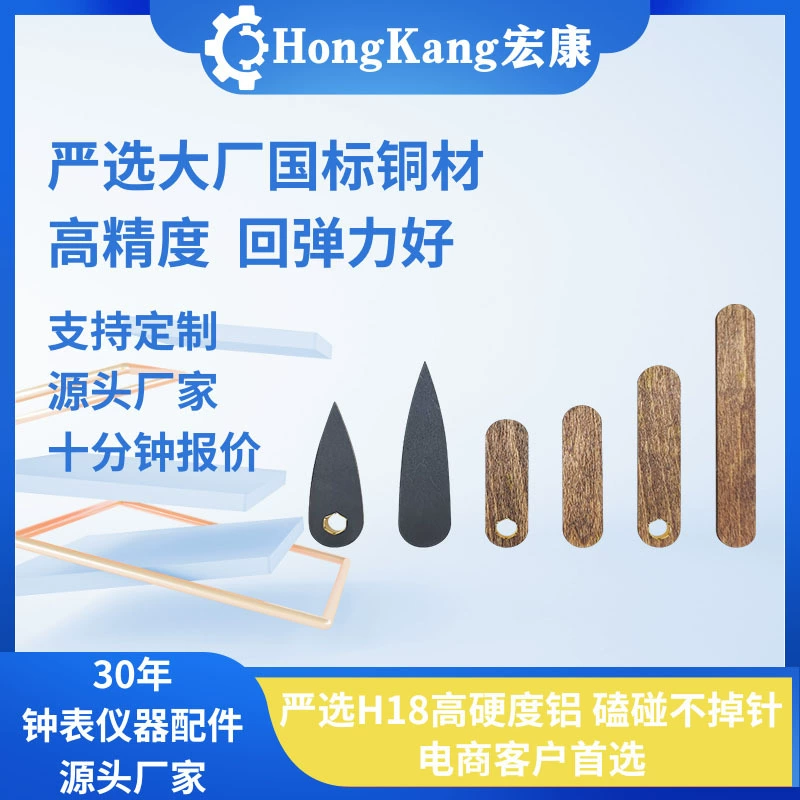 Hongkang буковая липа указатель фитинги для часов фитинги для деревянных указателей Фабрика прямых волос