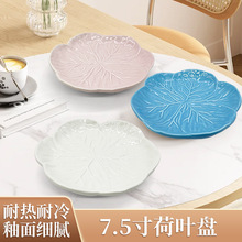 ��ʽ�մɱP�Ӹ��ֵ�c�ĵ������ռ{�P�ǹ�ˮ���P�͏d���P�ɹ��P