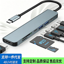 type-c�Dhdmi����4K��չ�]USB3.0HUB�־���usb-c�๦��7��1�Uչ�]