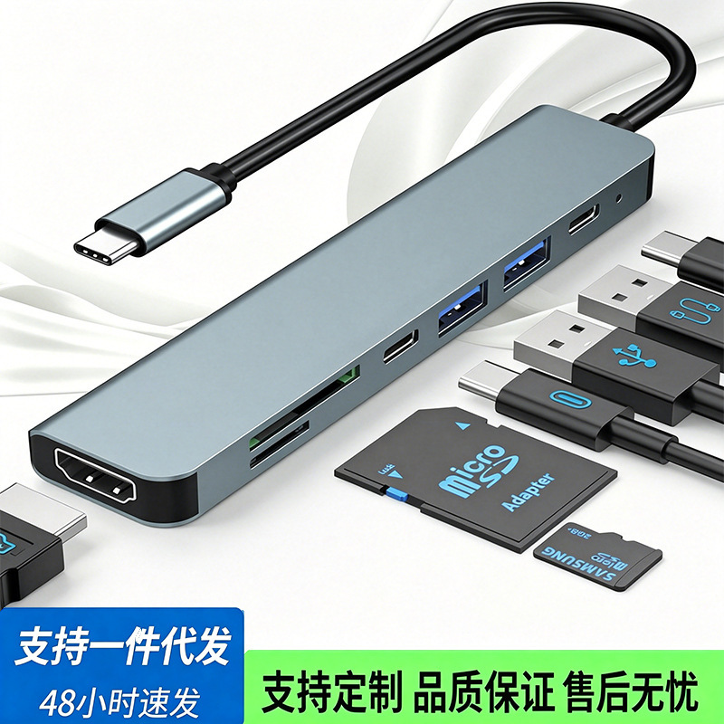 Type-C to HDMI High-Definition 4K Expansion Dock Usb3.0Hub Splitter Usb-C Multi-Function 7-in-1 Expansion Dock