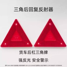 �i�WA-08007؛܇β�����Ǿ�ʾ��С���ǻ؏ͷ��������Ϸ�����R