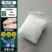 ��̖�N��ˮ�^�V�W��ˮ��ϴ���ϴ������ˮ�ڵ�©һ�����^©�W��