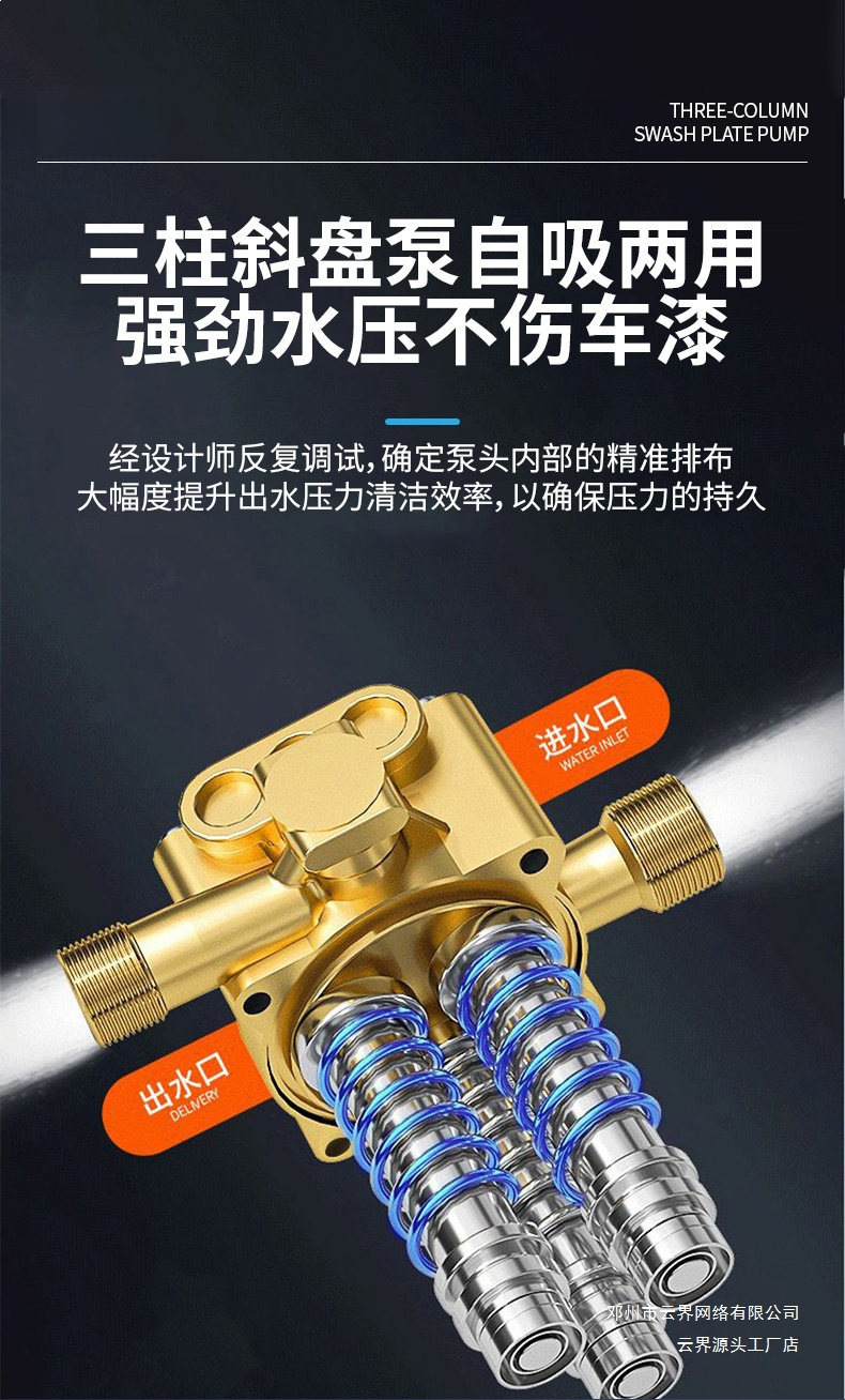 Yunjie Car Washing Machine 220V Household High-Pressure Water Gun Powerful Floor Cleaning High-Power New Type of Booster Cleaning Machine Car Washing Pump