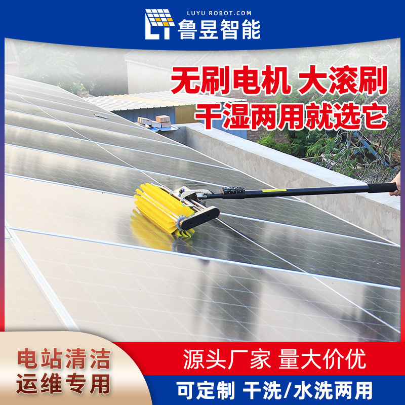 光伏清洁滚刷 手持式光伏板清洗设备 碳纤维伸缩杆 省力款|undefined
