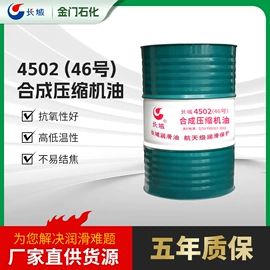 工业润滑脂;其他工业润滑;液压油