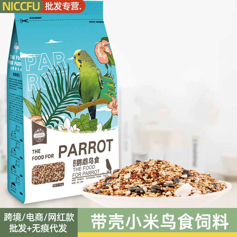 НК волнистый Попугайчик просо с ракушкой корм для птиц 1000 г Сюань Фэн Попугай корм для птиц