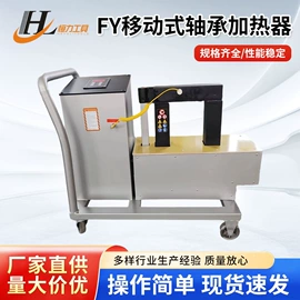 液压拉马;加热器;往复泵