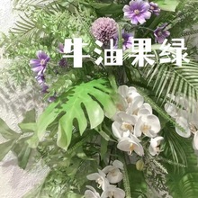 牛油果仿真花薄荷绿翠绿柠檬绿森系绿植婚礼堂吊顶韩式婚礼绿植