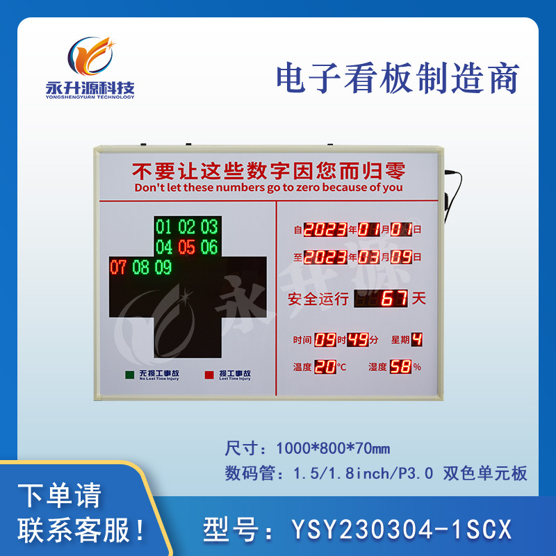 ��ȫ��ʮ��������ʾ����ȫ�������м�¼�Ƶ��ӿ���