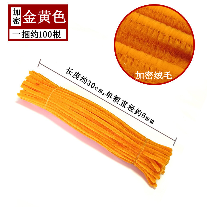 扭扭棒加密款密绒diy材料手捧花花束手捧花成品毛根扭扭棒工厂|undefined
