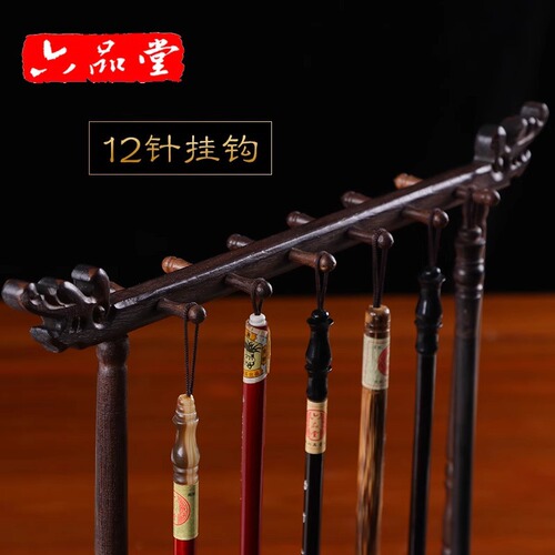 12-pin chicken wing wood faucet writing brush hanging 14-pin pen holder calligraphy and study supplies hanging pen calligraphy and study four treasures set