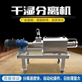 垃圾焚烧炉;畜牧养殖机械;纸扎祭祀用品