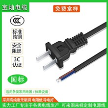 AC�Դ����Ҏ�����㾀β����������^���������a�S��ֱ����ȼ��ȫ