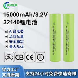 48v电动车磷酸铁锂电池12v大容量自己组装电池包72v动力电芯32140