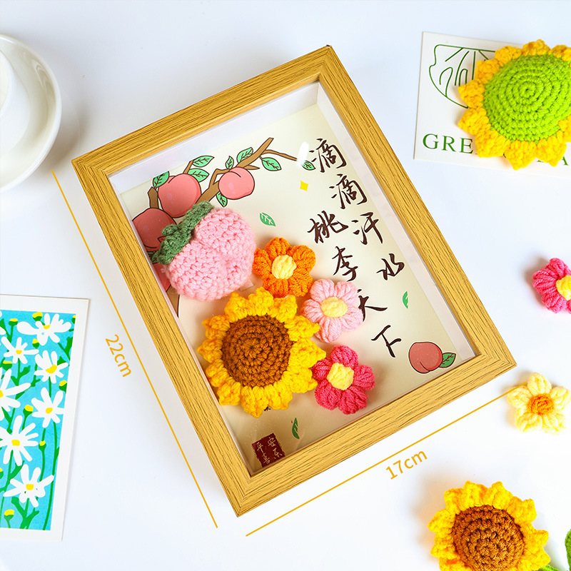教师节礼物新款立体向日葵画框儿童手工diy编织花束幼儿园送老师|undefined