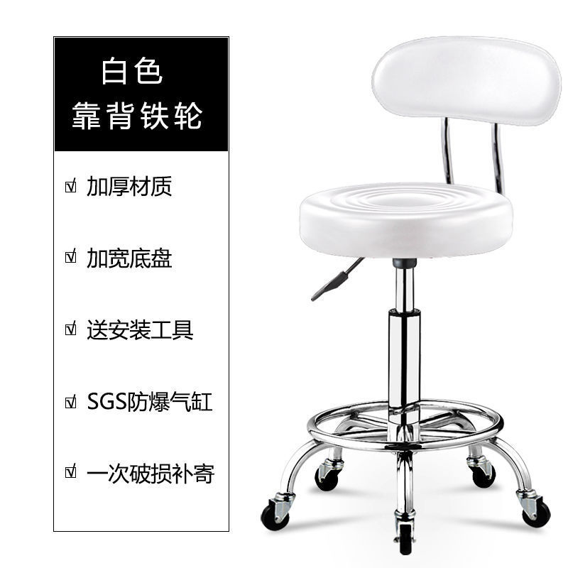 백수무늬 철바퀴 등받이의 업그레이드 및 강화 버전