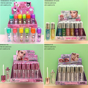 Mlunduo Color Changing Lip Oil Lip Glaze Lipstick Moisturizing Moisturizing Fading Lip Lines Lip Oil Brightening Lip Gloss Lip Gloss
