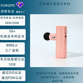 筋膜枪;电热护膝护腰;MINI按摩器