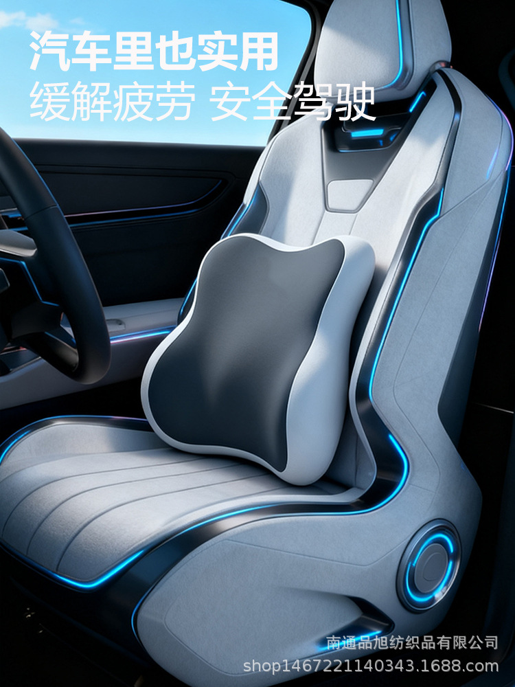 Memory Foam Lumbar Pillow, Backrest Pillow Core, Waist Support, Office Bedside Cushion, Car Lumbar Support, Car Backrest