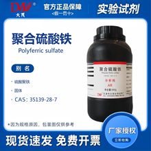 ï ۺF AR500g WԇCAS:1327-41-9