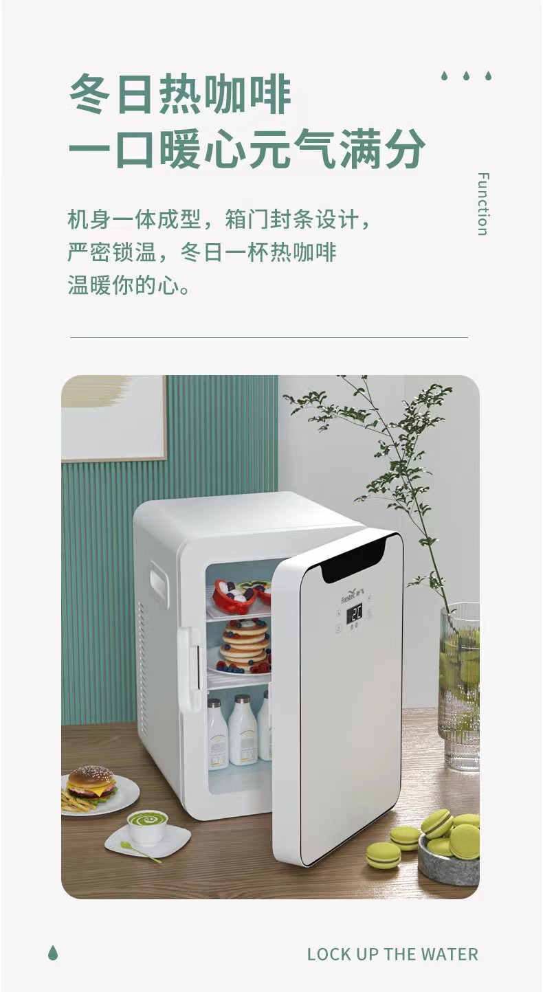 Xinfei Car Refrigerator 12L Office Dormitory Rental Car Home Dual-Use Small Refrigerator Beauty Breast Milk Heating and Cooling Box