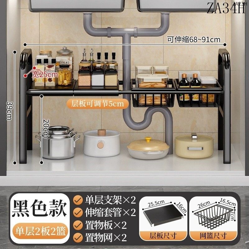 キッチンラックシンクキャビネット格納式階層型床置き多機能多層ポット収納ラック|undefined