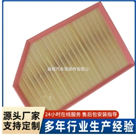 空调滤清器;空气滤清器;机油滤清器