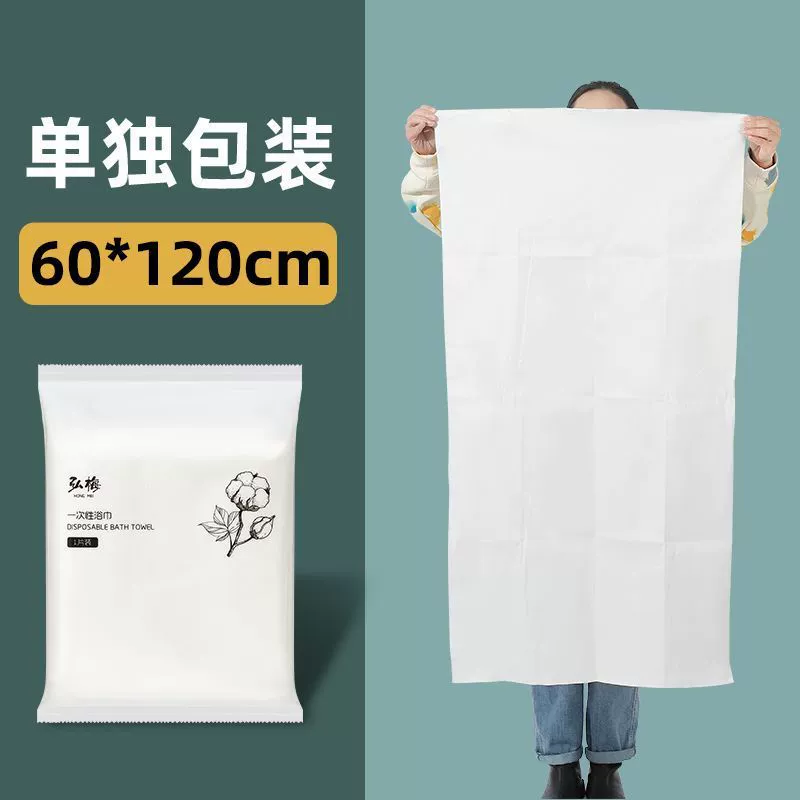 Disposable bath towel, set for traveling, 100 pieces, increased thickness