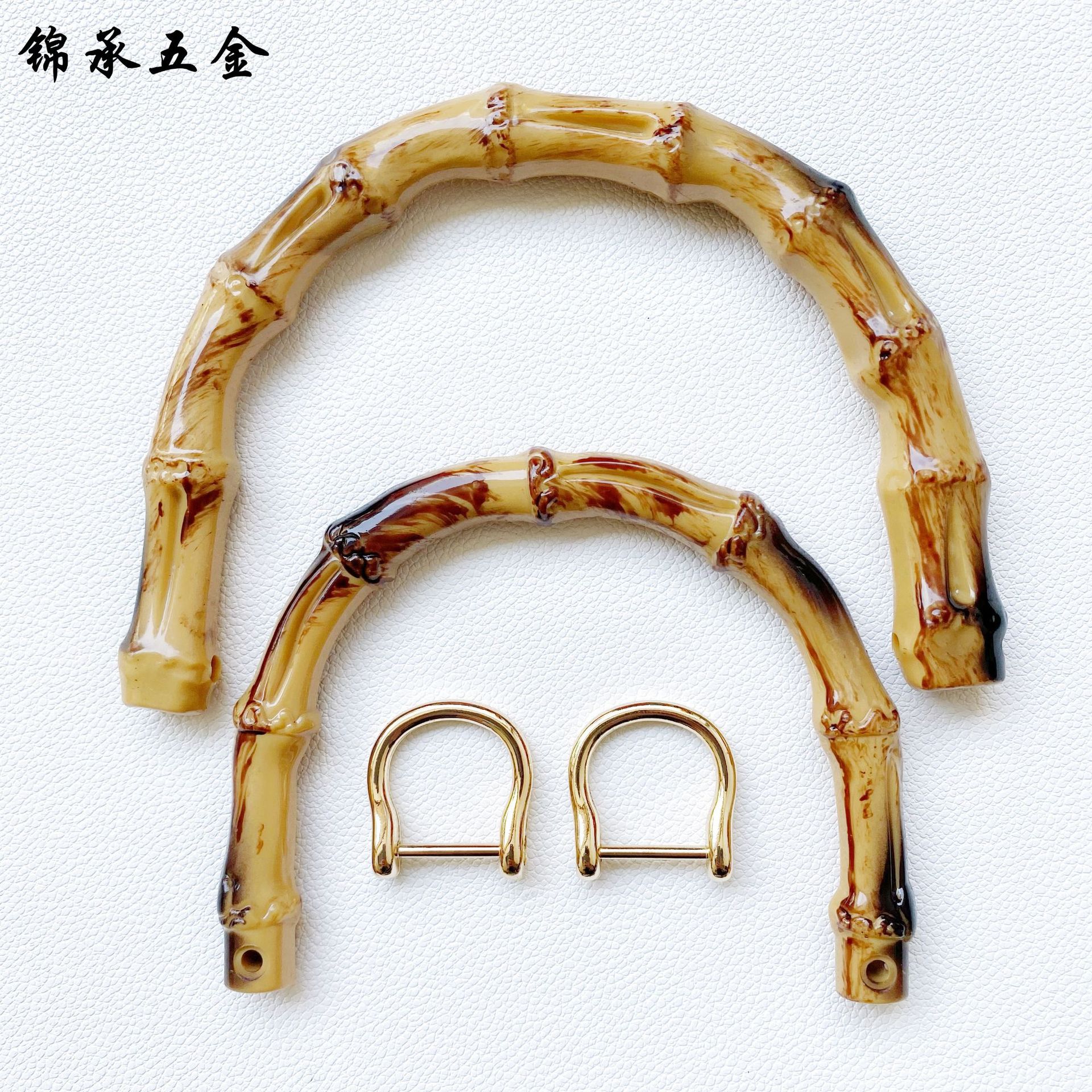手袋箱包配件 仿真竹子手柄 diy手工包材料 塑料竹节包提手