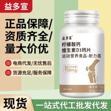 柠檬酸钙人参苦瓜蛹虫草麦冬枇杷叶藿香铁皮石斛熟地黄双参虾青素