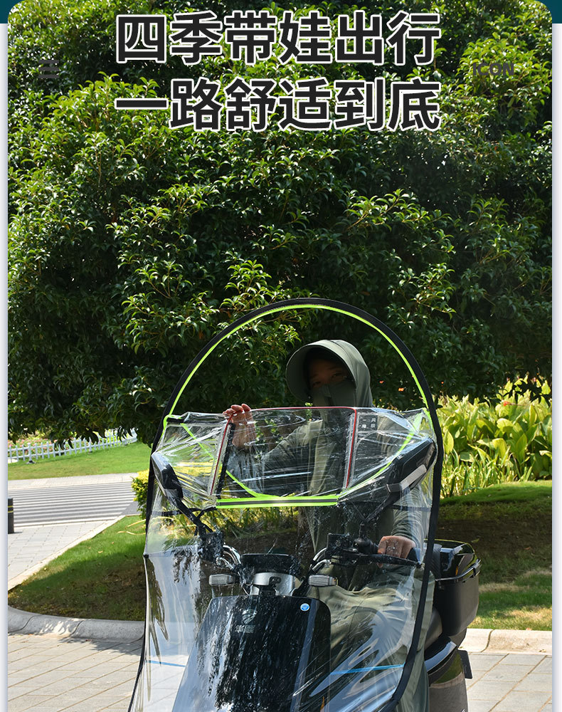 Zippered Electric Motorcycle Windscreen, Transparent Cold-Proof, Rain-Proof, Windproof Cover, Widened and Thickened Rain Shield for Electric Scooters