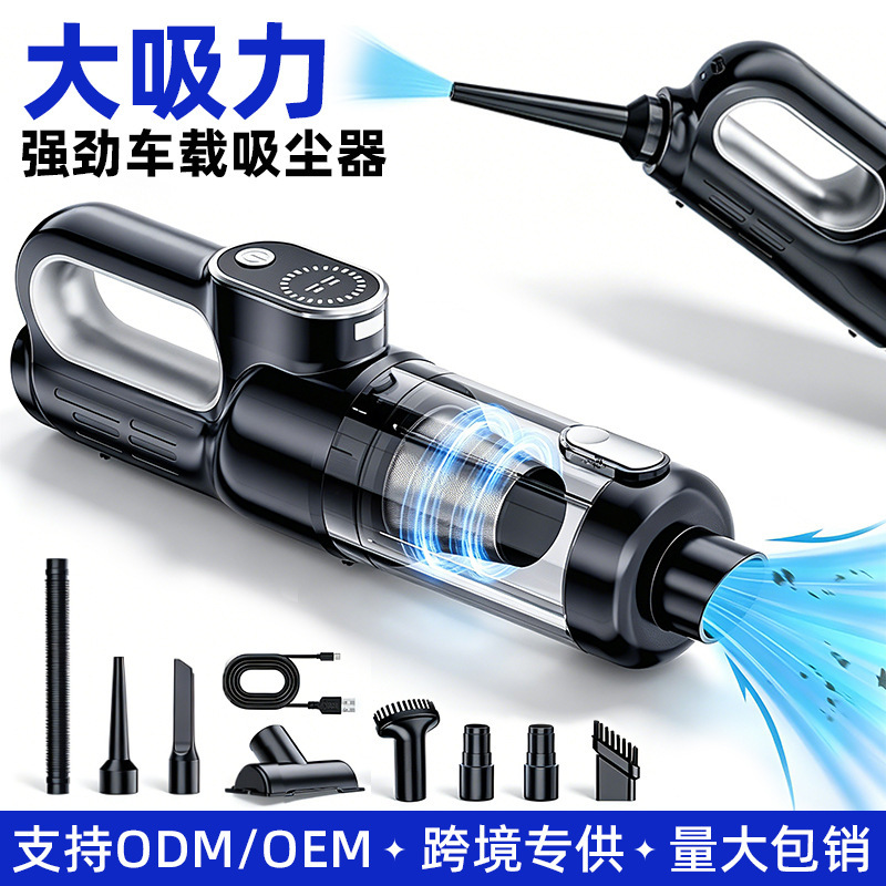 Car Vacuum Cleaner with Suction and Blowing Functions, Wireless Handheld, High Suction Power, Gap Cleaning, Cross-Border Exclusive, Dropshipping Available